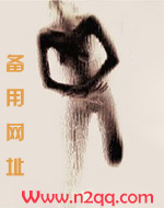 无疾（骨科H）